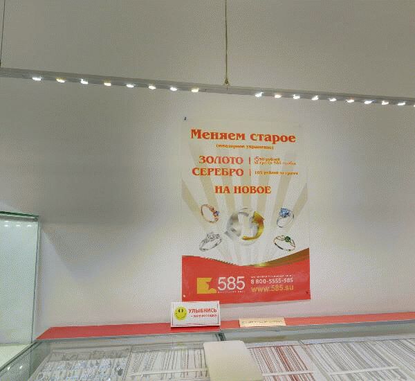 Отделение Банка «ФК Открытие» по адресу ул. Бирюзова,  д. 2